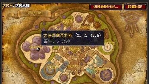 《魔兽世界》肯瑞托军需官位置坐标最新介绍