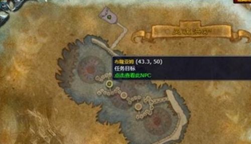 《魔兽世界》痛苦灵魂的回声任务攻略详解