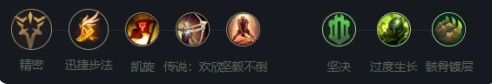 《英雄联盟》迷失之牙玩法攻略出装符文推荐
