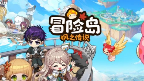 《冒险岛枫之传说》弓箭手技能加点顺序一览