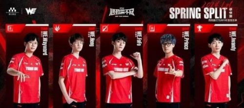 《lol》2024lpl春季赛季后赛名额介绍