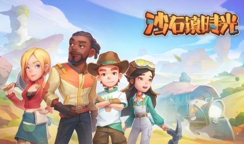 《沙石镇时光》按键操作分布键位详细一览