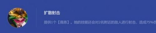 《云顶之弈》决斗薇恩阵容组成搭配推荐攻略