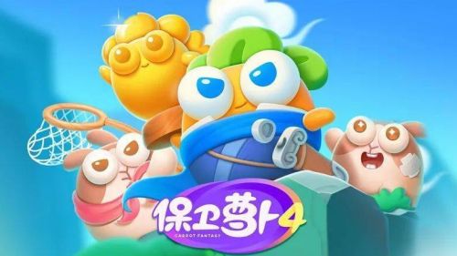 《保卫萝卜4》阿波道长第40关通关攻略图文详解