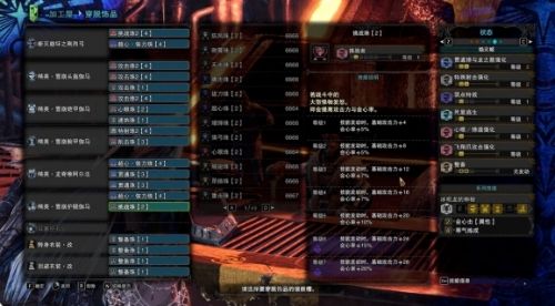 《怪物猎人世界》冰原弓箭各流派配装最新分享