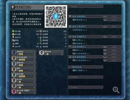 《怪物猎人世界》冰原弓箭各流派配装最新分享
