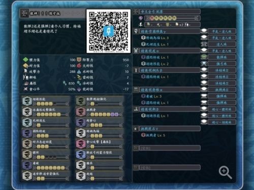 《怪物猎人世界》冰原弓箭各流派配装最新分享