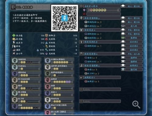 《怪物猎人世界》冰原弓箭各流派配装最新分享