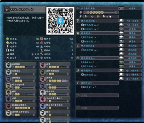 《怪物猎人世界》冰原弓箭各流派配装最新分享