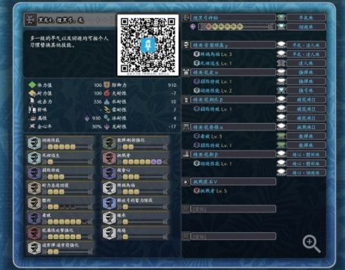 《怪物猎人世界》冰原弓箭各流派配装最新分享