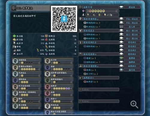 《怪物猎人世界》冰原弓箭各流派配装最新分享