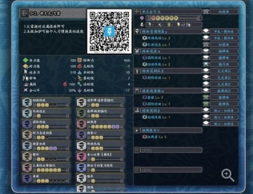 《怪物猎人世界》冰原弓箭各流派配装最新分享