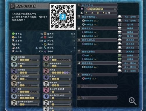 《怪物猎人世界》冰原弓箭各流派配装最新分享