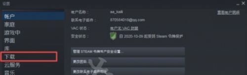 《steam》下载速度慢提升速度方法最新分享2024