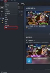 《steam》下载速度慢提升速度方法最新分享2024