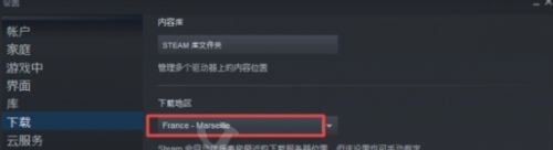 《steam》下载速度慢提升速度方法最新分享2024