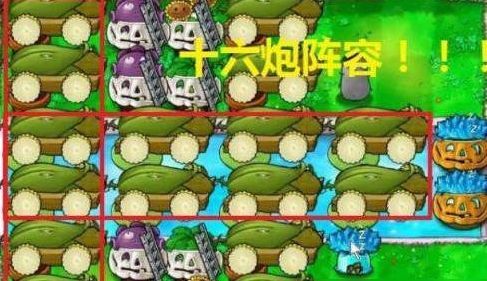 《植物大战僵尸》无尽模式最佳阵容组成推荐攻略