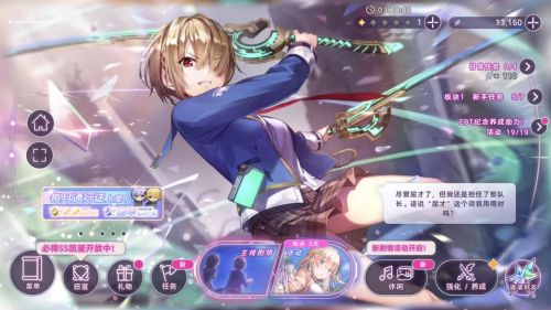 麻枝准新作《炽焰天穹》首次计费删档测试正式开启
