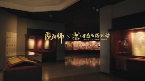 《阴阳师》联动甘肃省博物馆全新文藏寄意系列皮肤上线