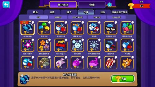 《气球塔防6》手游迎春版本重磅来袭专属限定奖励等你拿