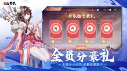 三国卡牌手游《三国云梦录》今日全平台公测