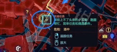 《赛博朋克2077》四季宝位置详细介绍