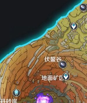 《原神》夜泊石获取位置最新分享