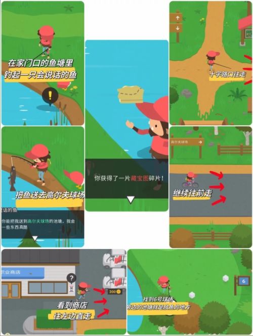 《捣蛋大脚怪》藏宝图最新收集方法攻略详解