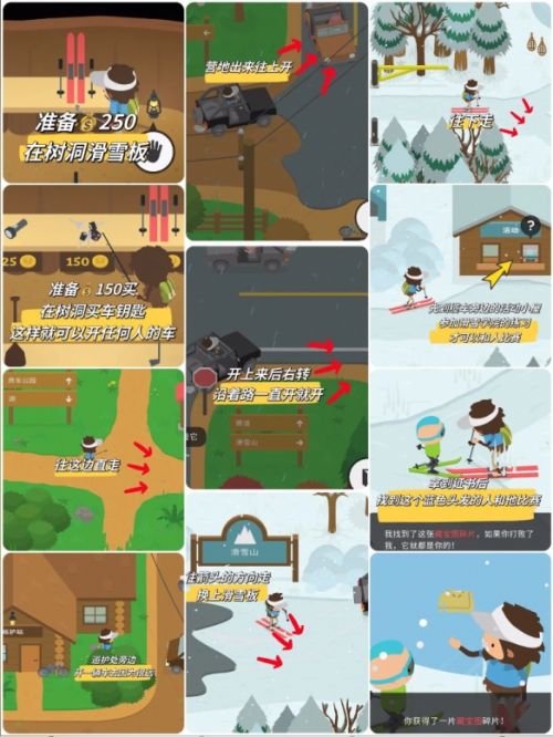 《捣蛋大脚怪》藏宝图最新收集方法攻略详解