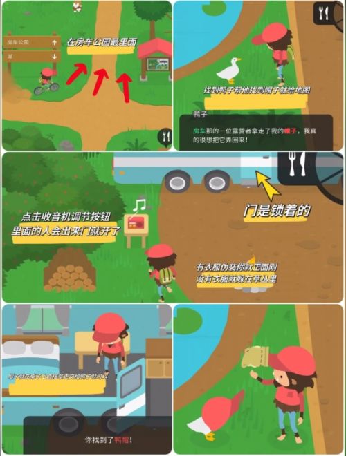 《捣蛋大脚怪》藏宝图最新收集方法攻略详解