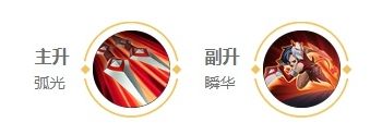 《王者荣耀》阿轲国服打法教学攻略详解