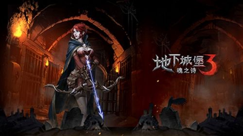 《地下城堡3》2024最新食谱配方一览