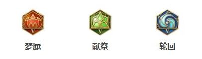 《王者荣耀》武则天打法教学出装铭文搭配推荐