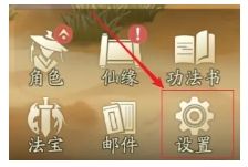 《凡人修仙传人界篇》最新兑换码礼包码大全2024