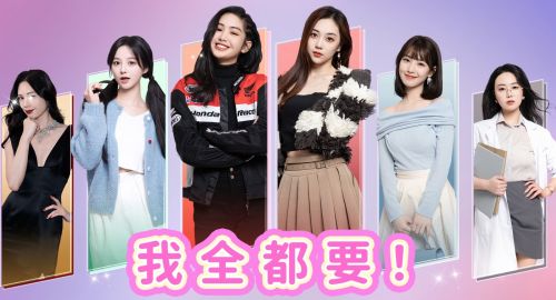 《都要！小孩子才做选择》Steam试玩开启又被美女包围
