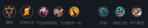《英雄联盟》英勇投弹手玩法攻略符文出装推荐一览