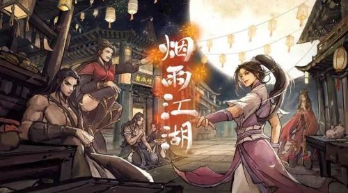 《烟雨江湖》雪走最新获取途径方法详解
