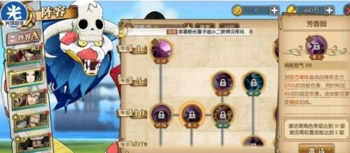 《航海王燃烧意志》女帝汉库克超详细分析攻略