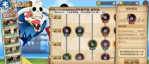 《航海王燃烧意志》女帝汉库克超详细分析攻略