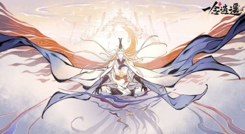 《一念逍遥》体法双修方法最新攻略分享