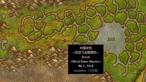 《魔兽世界》斯通纳德位置及前往路线详细介绍