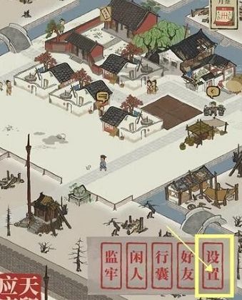 《江南百景图》2024最新兑换码礼包码汇总