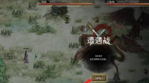 《鬼谷八荒》昆仑神木最新获取方法详解