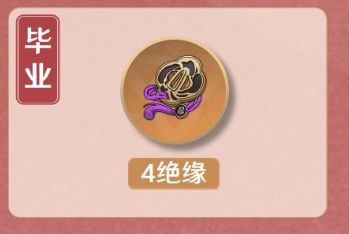 《原神》香菱圣遗物词条最佳搭配推荐一览