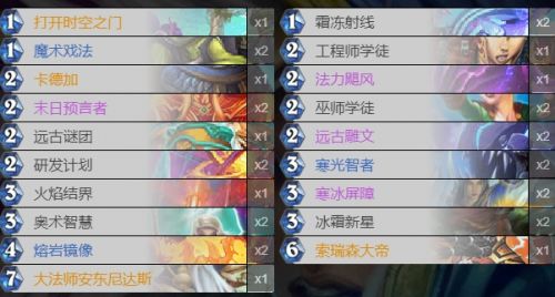 《炉石传说》无限火球法卡组构筑及打法推荐