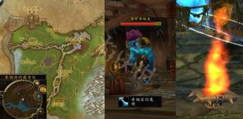 《魔兽世界》WLK必要的牺牲任务流程图文攻略