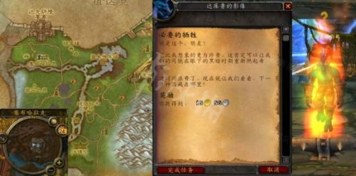 《魔兽世界》WLK必要的牺牲任务流程图文攻略