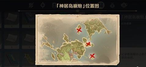 《原神》借景之馆解锁方法攻略介绍