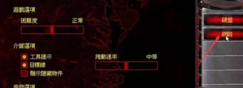 《红色警戒2》联机方法最新介绍