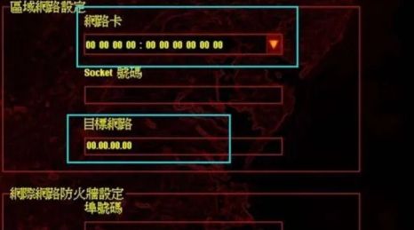 《红色警戒2》联机方法最新介绍